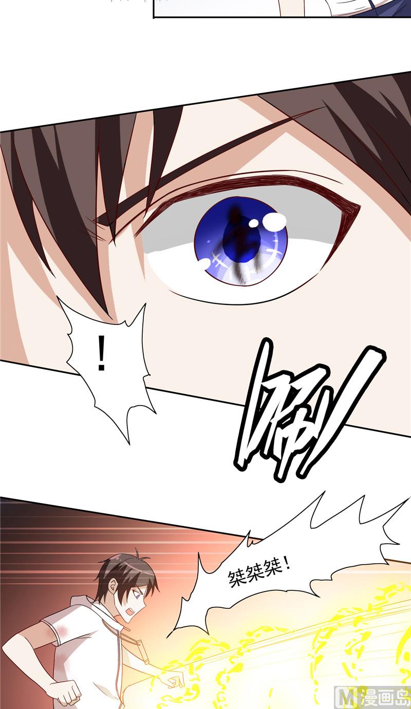 第59话 道法-第59话