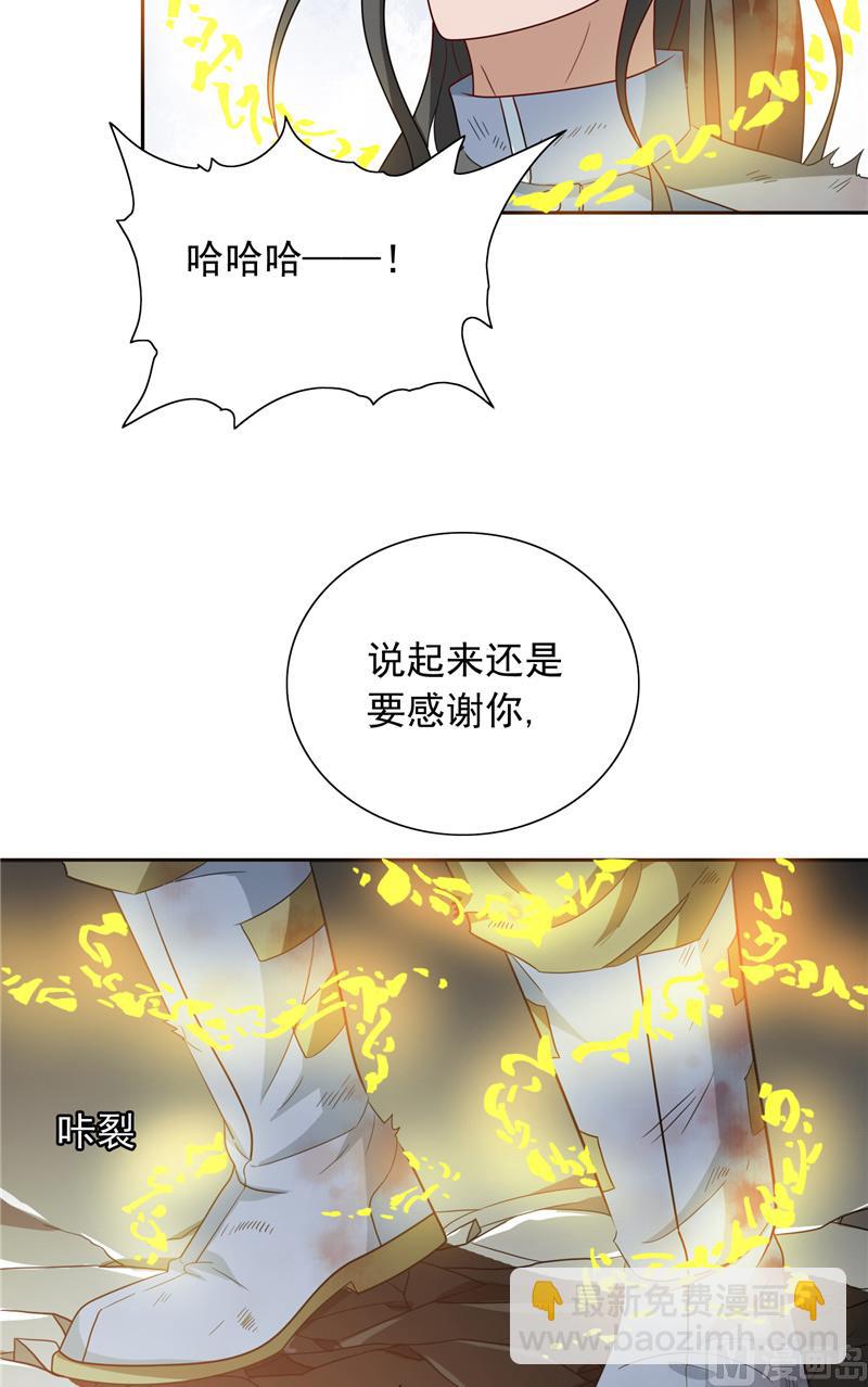 第59话 道法-第59话