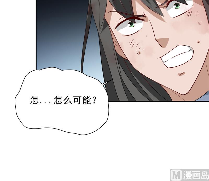 第59话 道法-第59话
