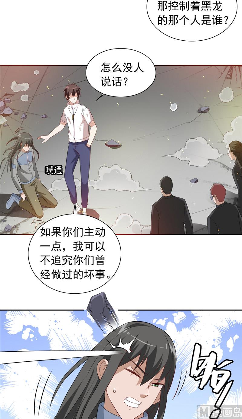 第59话 道法-第59话