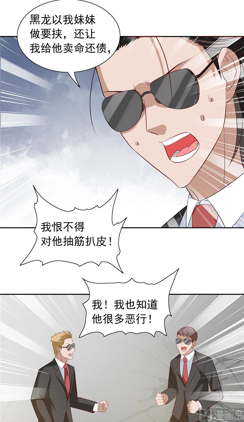 第59话 道法-第59话