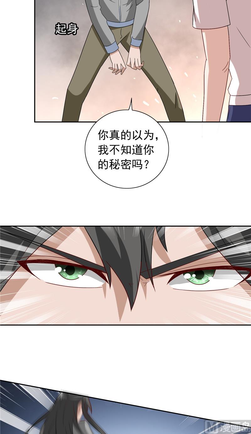 第59话 道法-第59话