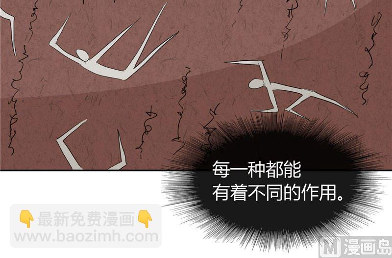第7话 绝不再窝囊的活下去-第7话