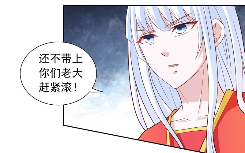 第61话 解决黑龙-第61话