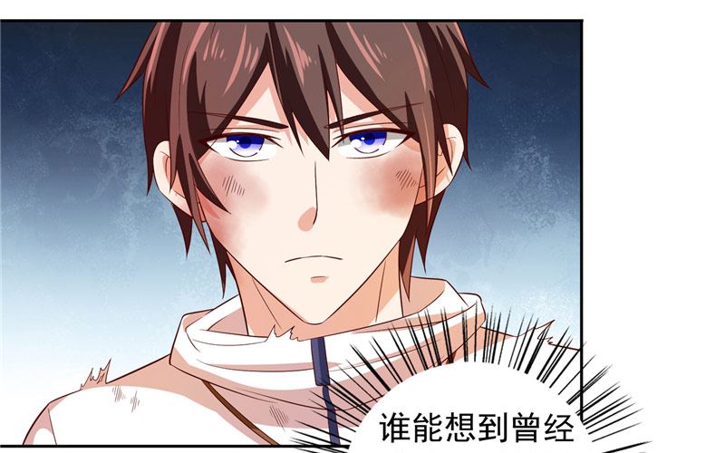 第61话 解决黑龙-第61话