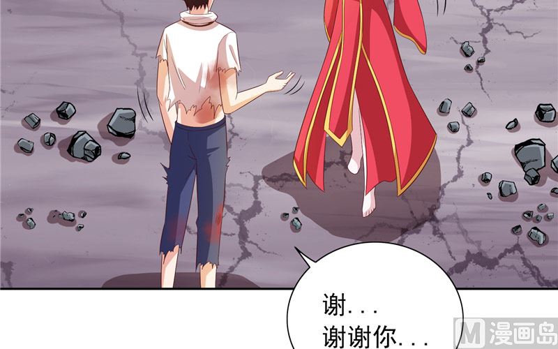 第61话 解决黑龙-第61话