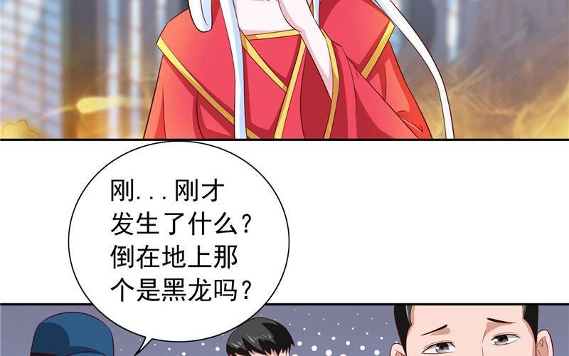 第61话 解决黑龙-第61话
