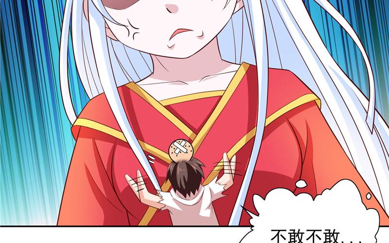 第61话 解决黑龙-第61话