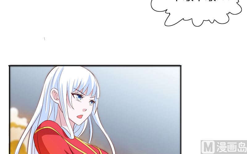 第61话 解决黑龙-第61话