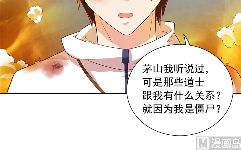 第61话 解决黑龙-第61话