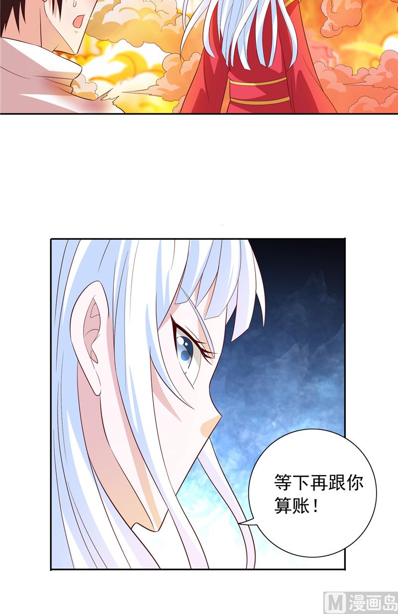 第61话 解决黑龙-第61话