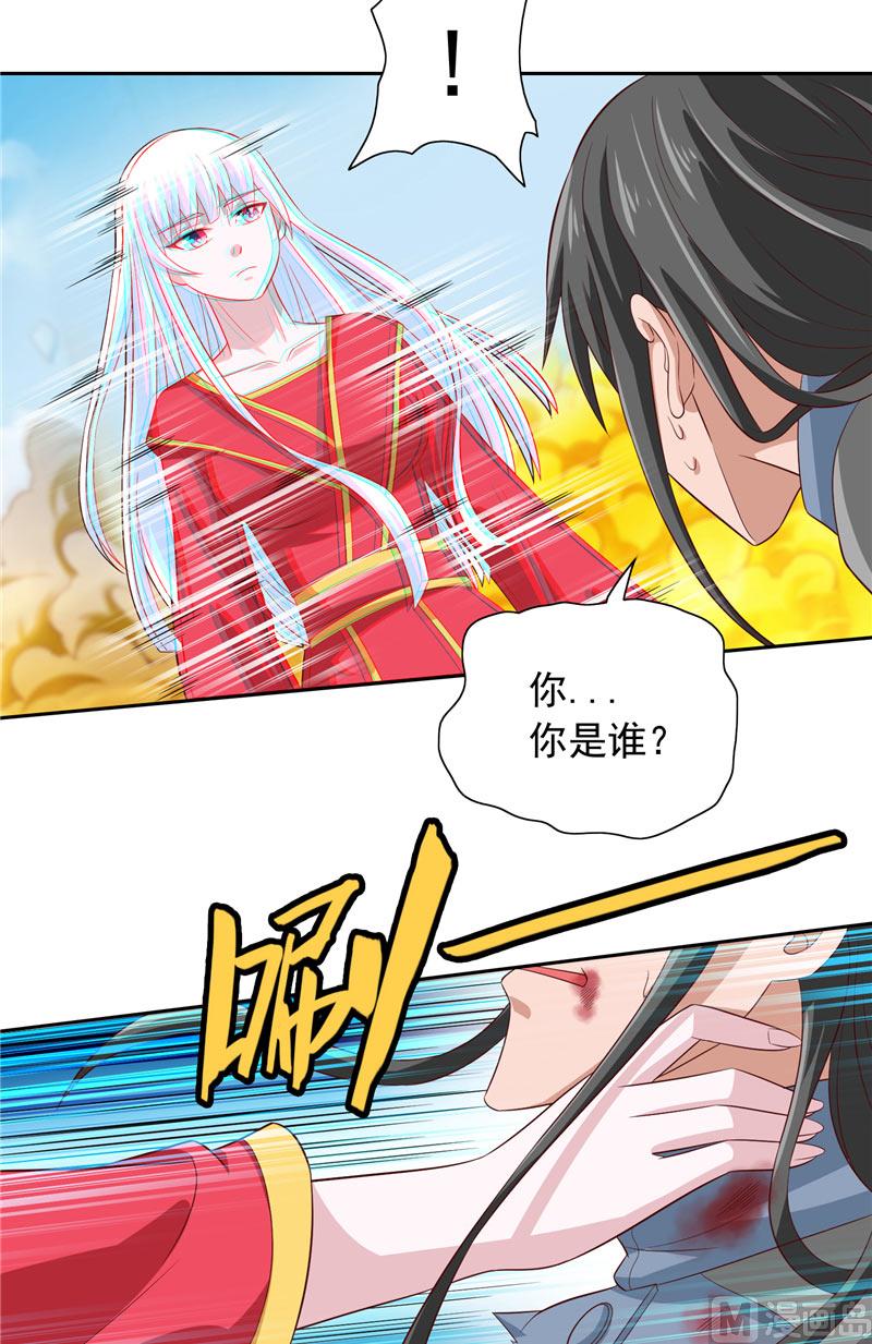 第61话 解决黑龙-第61话