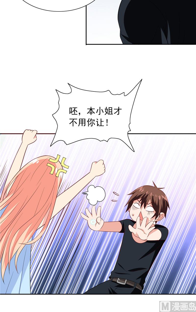第65话 文身-第65话