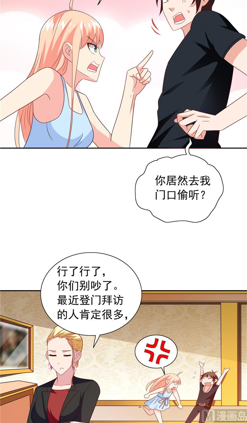 第65话 文身-第65话