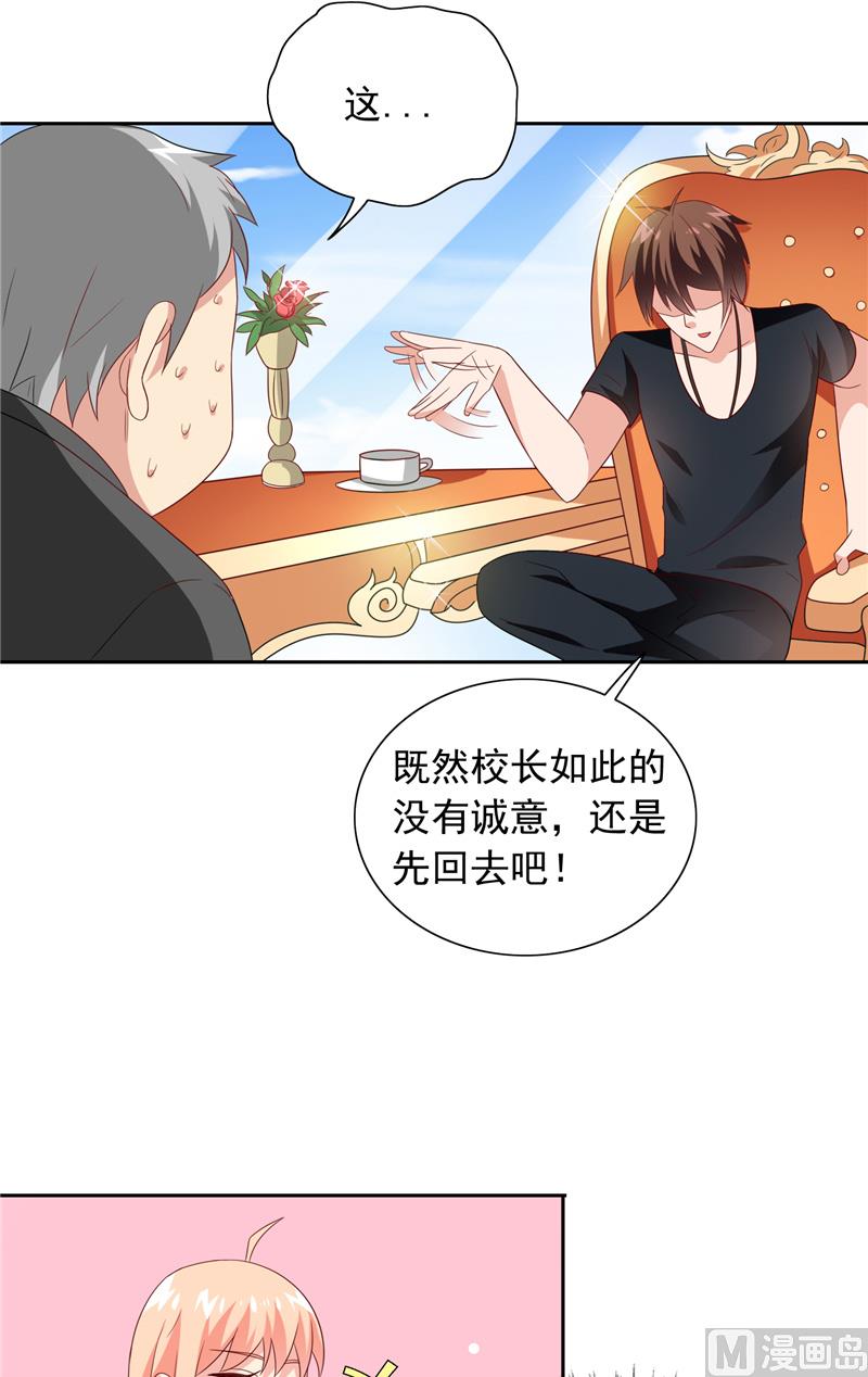 第65话 文身-第65话