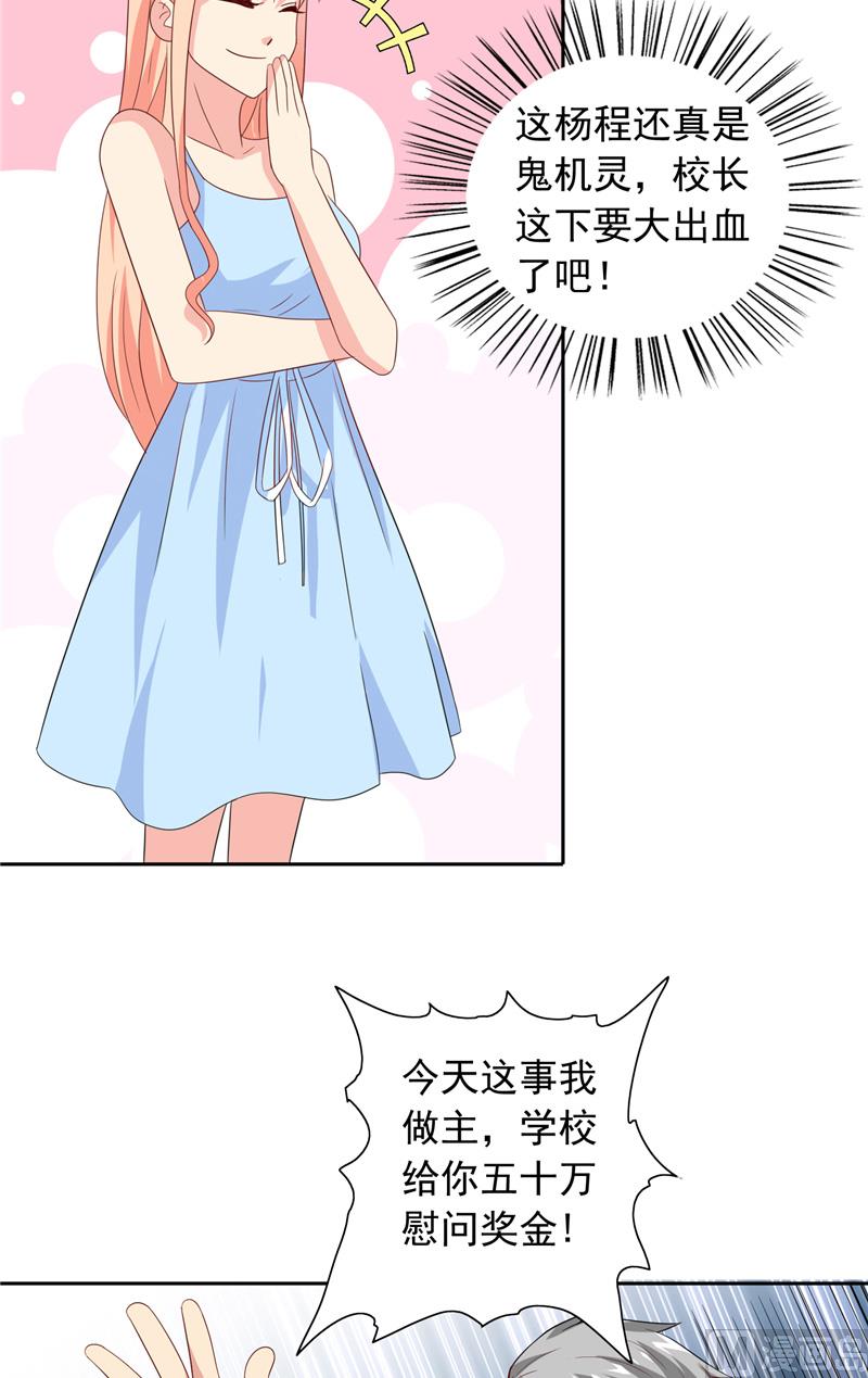 第65话 文身-第65话