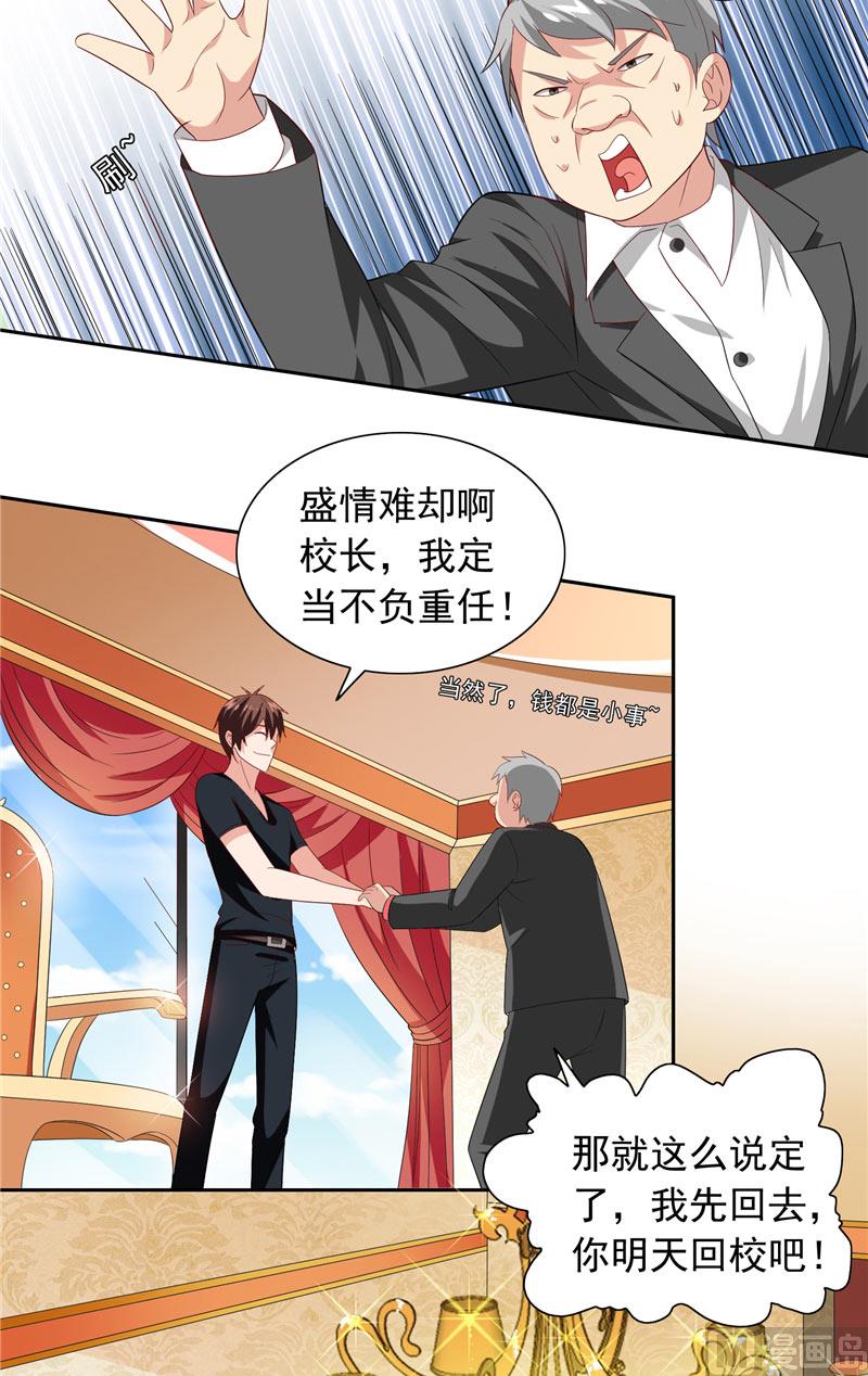 第65话 文身-第65话