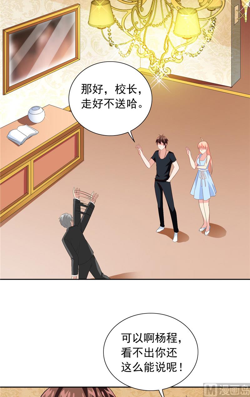 第65话 文身-第65话
