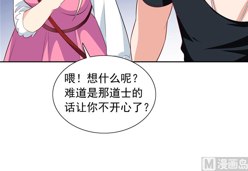 第67话 道士算命-第67话