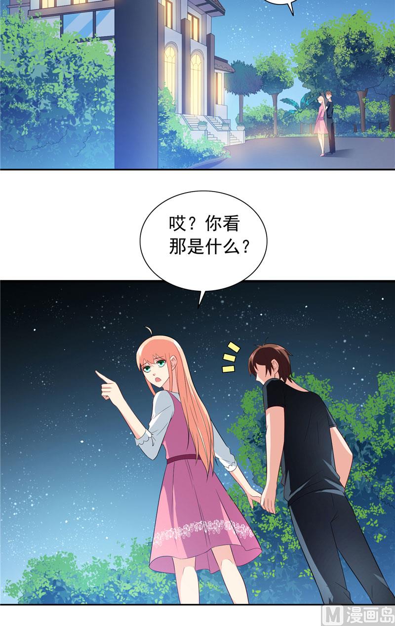 第69话 麻烦找上门-第69话