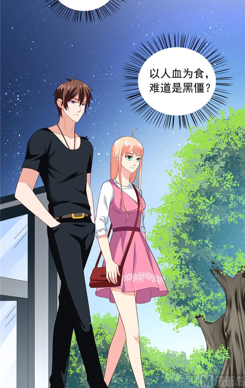 第69话 麻烦找上门-第69话