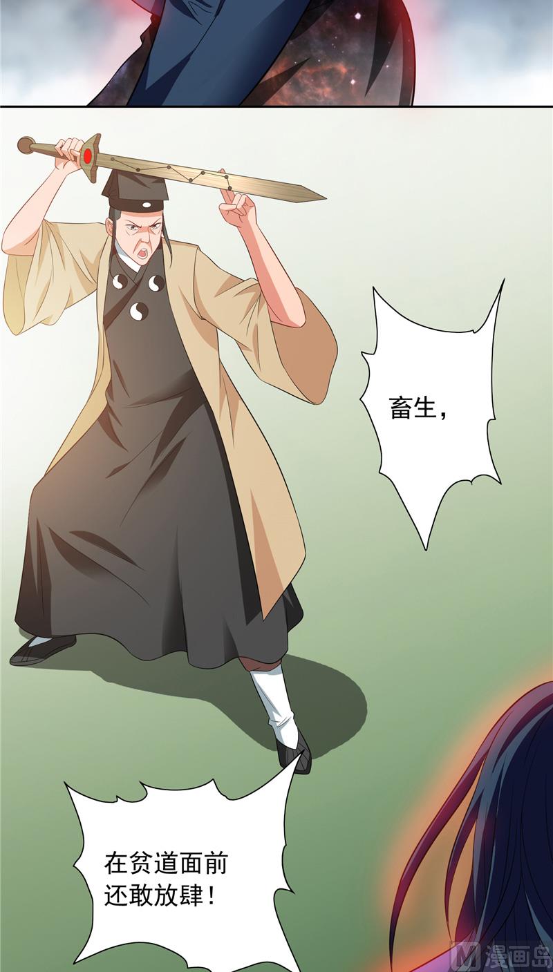 第71话 有感应-第71话