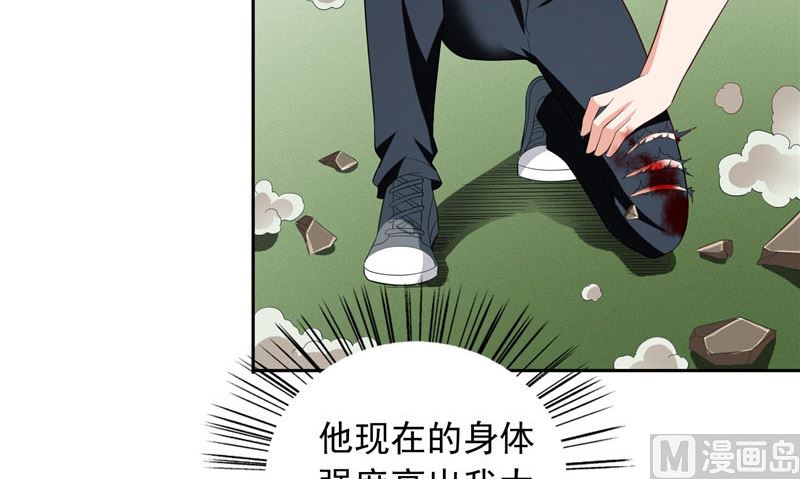 第73话 月爆(1/2)-第73话