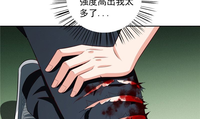 第73话 月爆(1/2)-第73话
