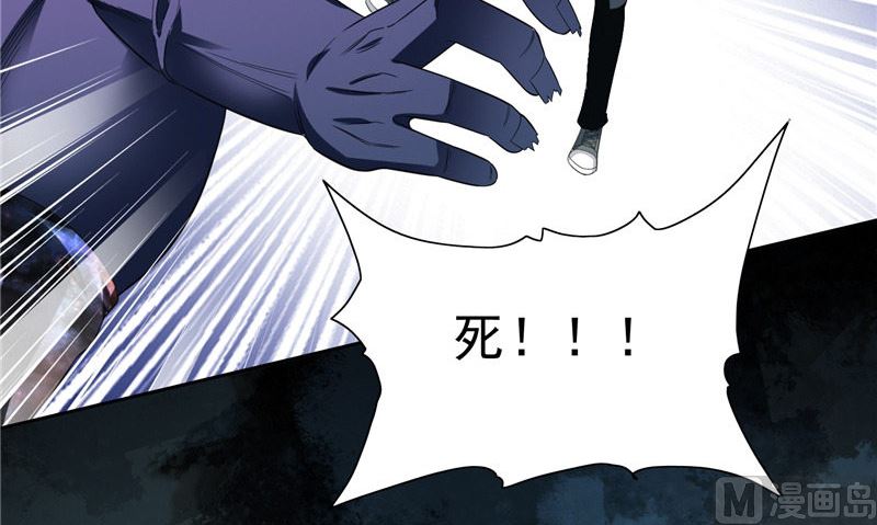第73话 月爆(1/2)-第73话