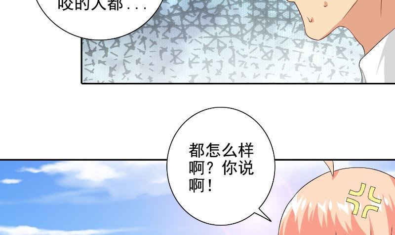 第75话 那些道士们(1/2)-第75话
