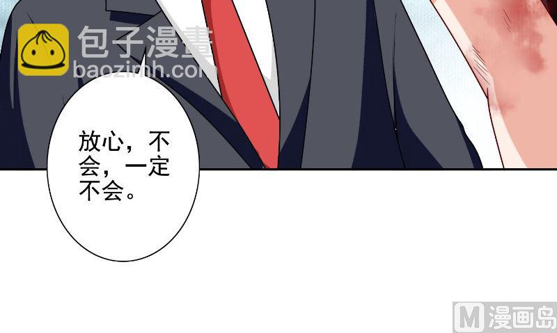 第75话 那些道士们(1/2)-第75话