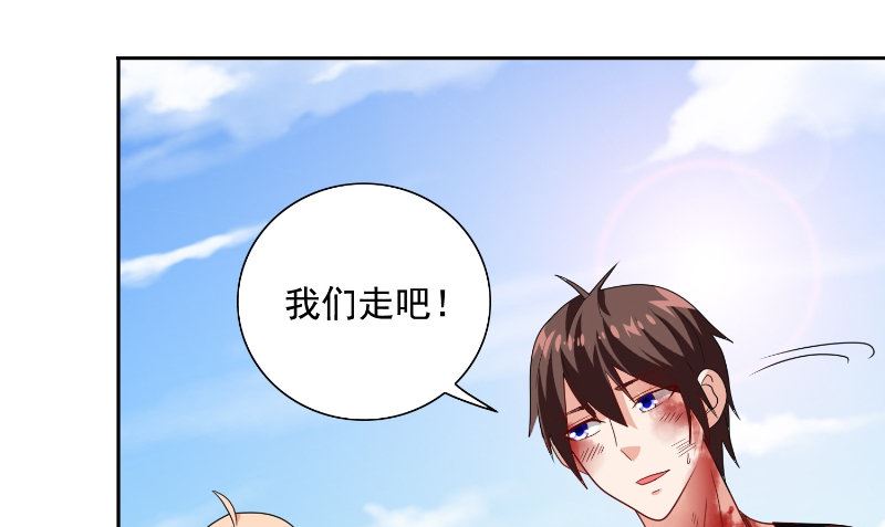 第75话 那些道士们(1/2)-第75话