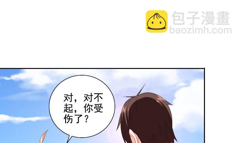 第75话 那些道士们(1/2)-第75话