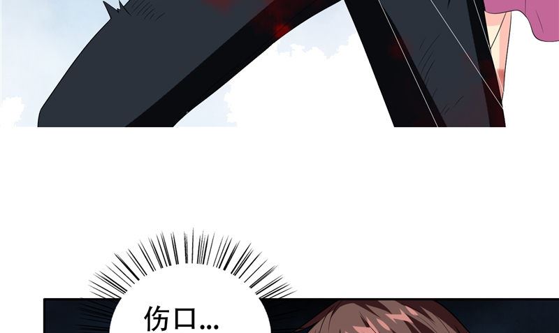 第77话 大法器加持(1/2)-第77话