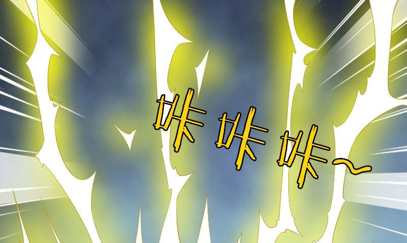 第77话 大法器加持(1/2)-第77话