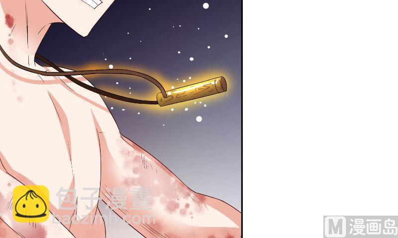 第79话 针灸(1/2)-第79话
