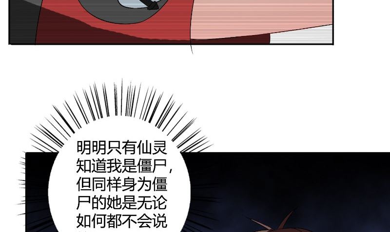 第79话 针灸(1/2)-第79话