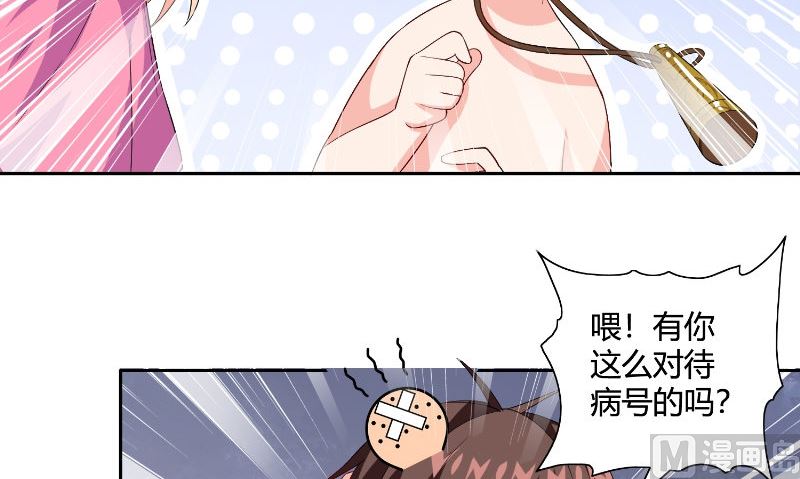第79话 针灸(1/2)-第79话