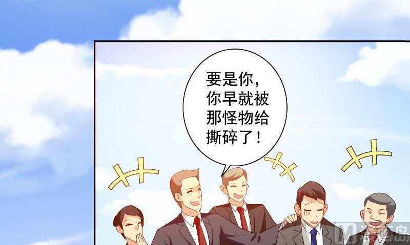 第79话 针灸(1/2)-第79话