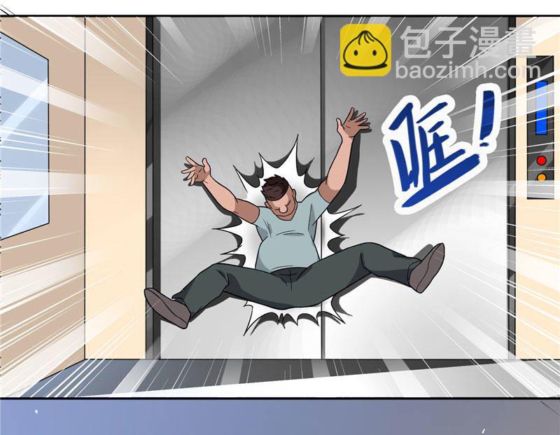 第9话 对手不是人-第9话