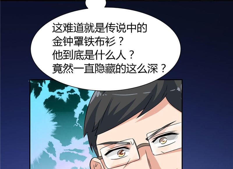 第9话 对手不是人-第9话