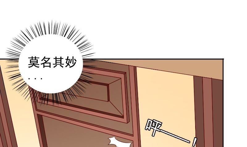 第81话 无惧阳光(1/2)-第81话