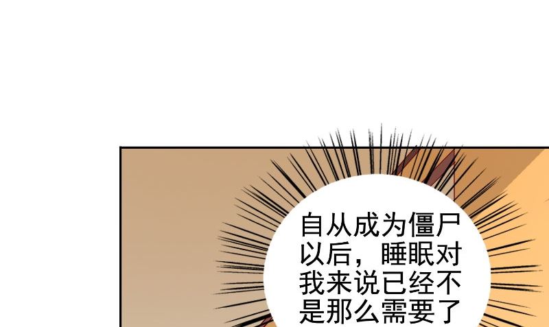 第81话 无惧阳光(1/2)-第81话