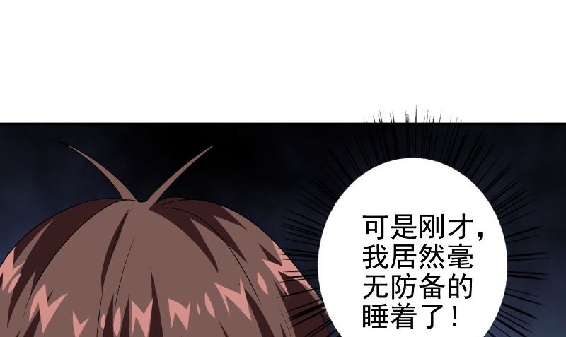 第81话 无惧阳光(1/2)-第81话