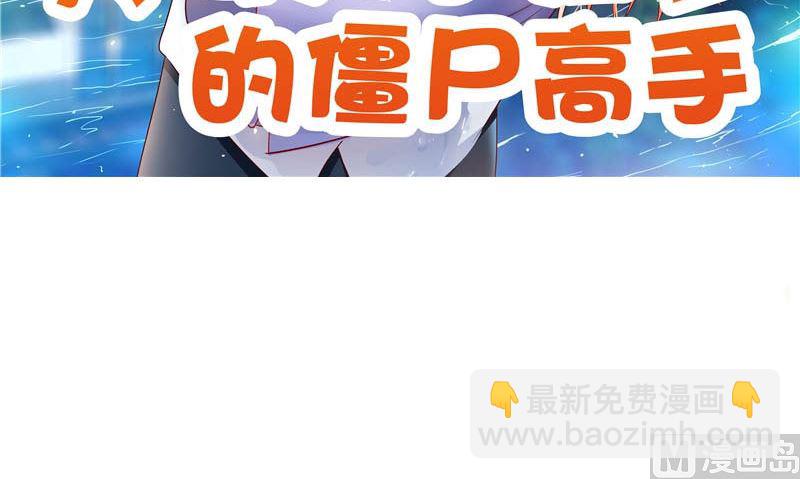 第81话 无惧阳光(1/2)-第81话