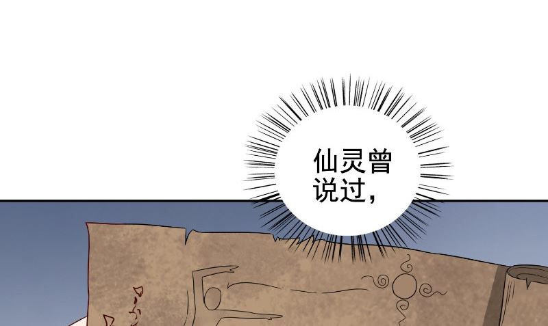 第81话 无惧阳光(1/2)-第81话