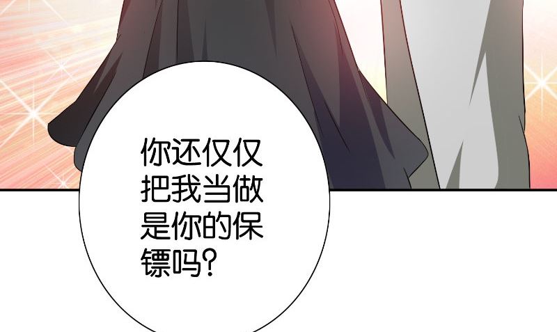 第83话 妻子(1/2)-第83话