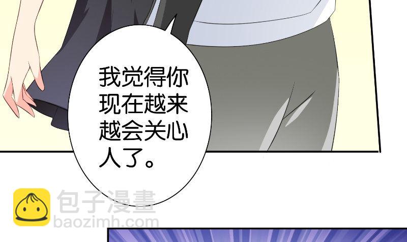 第83话 妻子(1/2)-第83话