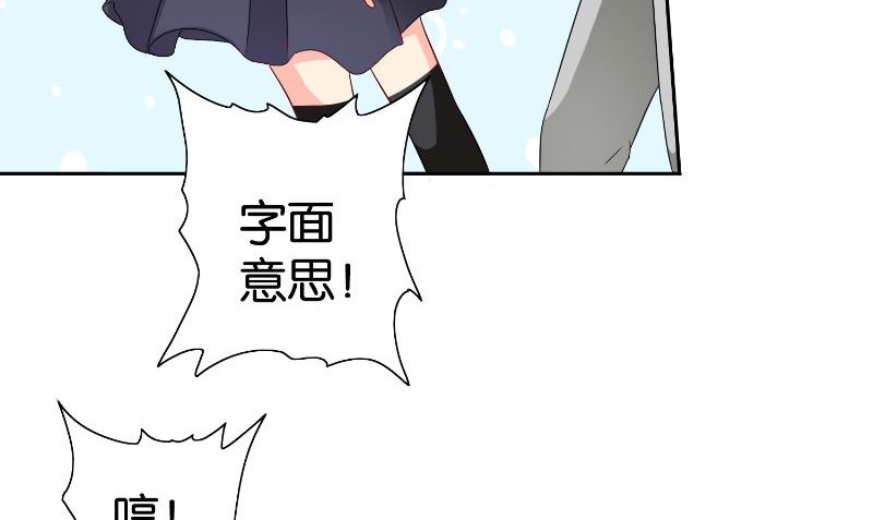 第83话 妻子(1/2)-第83话