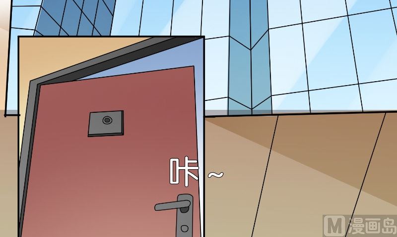 第83话 妻子(1/2)-第83话